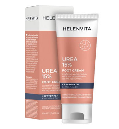 Helenvita Feuchtigkeitsspendend Creme Füße mit Urea 75ml