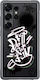 Samsung Back Cover Plastic Black (Galaxy S25 Ultra)