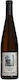 Pinot Gris Grand Cru Pfersigberg 2020 Schneider Paul 750 Ml