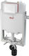 Alcaplast Wall Mounted Plastic Low Pressure Rectangular Toilet Flush Tank