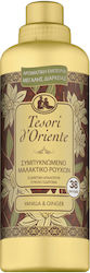 Tesori d'Oriente Vanilla & Ginger 38 Μεζούρες Tesori d'Oriente Vanilla & Ginger 38 Μεζούρες