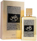 Nusuk Eshq Eau de Parfum 100ml