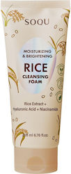 SOQU Rice Foam Facial Cleanser 200ml