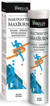 Ino Plus MaxBurn Bitter Orange/Black Pepper 20 αναβράζοντα δισκία