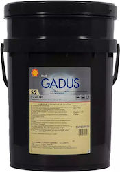 Shell Gadus S2 V220 Γράσο Λιθίου Μακράς Διαρκεί...