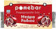 HealthTrade Energy Bar No Added Sugar 30gr