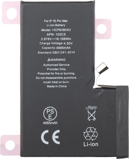 Συμβατή Μπαταρία Αντικατάστασης 4685mAh για Apple iPhone 16 Pro Max