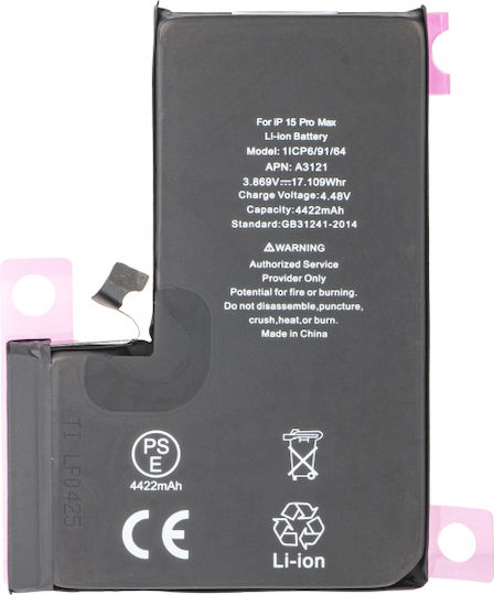 Συμβατή Μπαταρία Αντικατάστασης 4422mAh για Apple iPhone 15 Pro Max