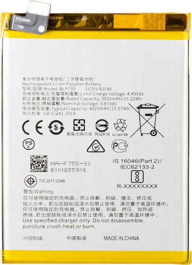 Compatible Replacement Battery for Oppo Reno3 5G, Reno3 Pro 5G, Find X2 Lite, Find X2 Neo