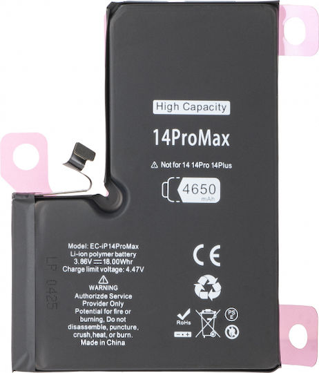 Съвместима заместителна батерия за iPhone 14 Pro Max