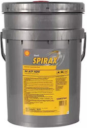 Shell Spirax S4 ATF HDX Automatic Transmission Gear Oil 20L Shell Spirax S4 ATF HDX Automatic Transmission Gear Oil 20L