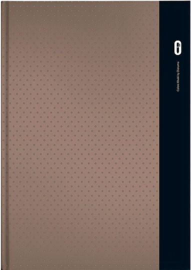 Ilijanum Τετράδιο Ριγέ Α4 80 Φύλλων Καφέ
