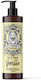 My Hermis Σαμπουάν Σκύλου Vanilla 250ml
