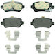 Rear Brake Pad Set 0986494654