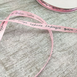 Satin Ribbon Pink Greek Wishes 6mm X 25y A39r Rin-a39r