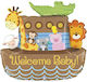 Balloon Foil Brown Noah's Ark Animals