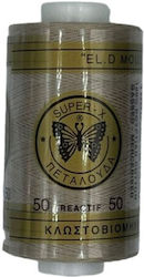 Nähgarn Schmetterling – Super-x 3211 Hellbeige