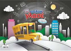 Unipap Γλασέ Mπλοκ 10 Χρώματα