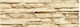 Χαρτόνι Sandstone 50x68 300gr