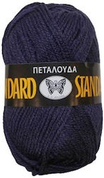 Νήμα Πλέξιμο Standard Col 264 Μπλε Σκούρο 100% ...
