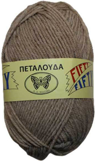 Strickgarn Fifty-fifty Col 43 Beige 50% Wolle 50% Acryl 50g 125m 1Stk