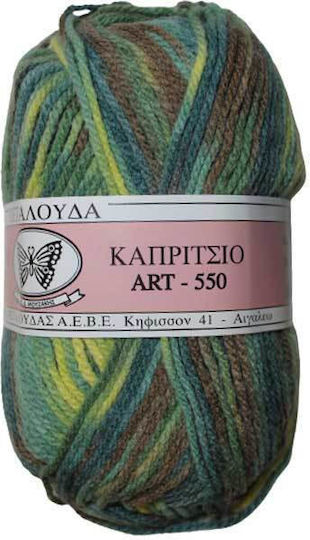 Petalouda Strickgarn Acrilyc Olivgrün Braun 50g