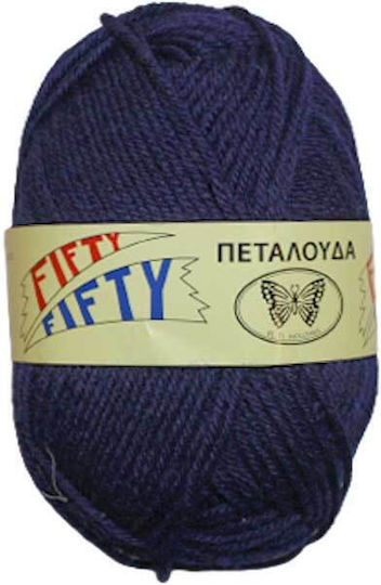Strickgarn Fifty-fifty Col 23 Blau 50% Wolle 50% Acryl 50g 125m 1Stk