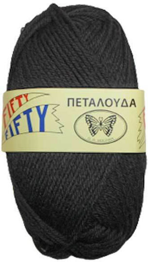 Knitting Yarn Fifty-fifty Col 01 Black 50% Wool 50% Acrylic 50g 125m 1pc
