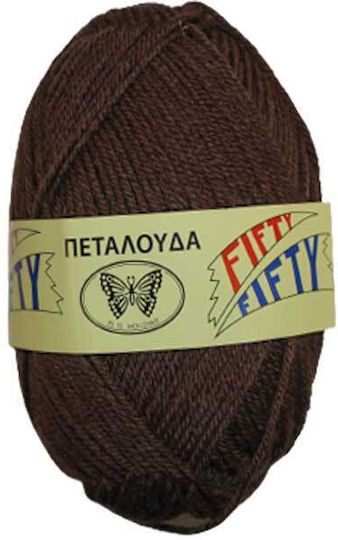 Strickgarn Fifty-fifty Col 37 Braun 50% Wolle 50% Acryl 50g 125m 1Stk