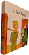 Unipap Ντοσιέ 2 Κρίκων 17x25 Le Petit Prince 36...