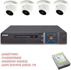 Σύστημα Παρακολούθησης 4 Καμερών CCTV 5MP Σύστημα Παρακολούθησης 4 Καμερών CCTV 5MP