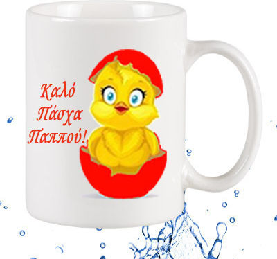 Cană de Paște Fericit pentru Bunic, sublimare 10oz, texte pentru bunic