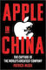 Apple In China The Capture Of The World's Great...