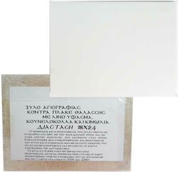 Fertiges Marine-Sperrholz Gerade 22x30 cm