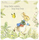 Peter Rabbit In Garden Χαρτοπετσέτα Μικρή Meri Meri 16 Τεμ