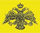 Flagge von Byzanz 200x120cm