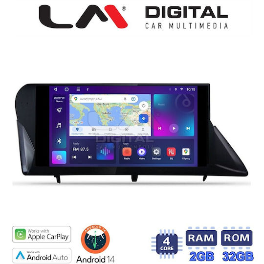 LM Digital Автомобилна Аудио Система (Блутут/USB/WiFi/GPS/Apple-Carplay/Android-Auto)