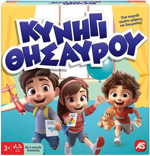 Επιτραπέζιο Παιχνίδι Κυνήγι Θησαυρού για 2-4 Παίκτες 3+ Ετών AS