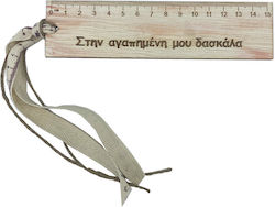 Χάρακας-σελιδοδείκτης Ξύλινος Τη Δασκάλα