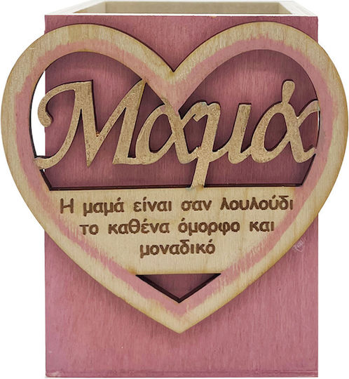 Χειροποίητο Κουτί Θήκη Οργάνωσης Καλλυντικών Τη Μαμά Ροζ
