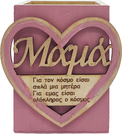 Χειροποίητο Κουτί Θήκη Οργάνωσης Καλλυντικών Τη Μαμά Ροζ