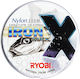 Ryobi Iron Max X 600m