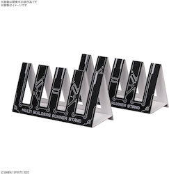 Bandai Multi Builders Runner Stand