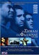 Σημαδι Φαλαινας Whale Rider Dvd