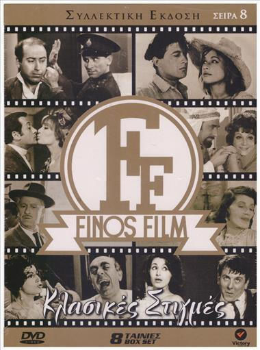 Classic Moments Finos Films Series 8 8 DVD