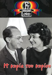 Die Dame des Herrn Finos Films