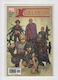 Excalibur 5 2004, Vol. 5