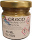 Απομίμηση Χρυσού Byzantine Gold Διαλύτου Gloss El Greco 45ml