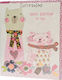 Birthday Greeting Card Cats Multicolored 14x17cm