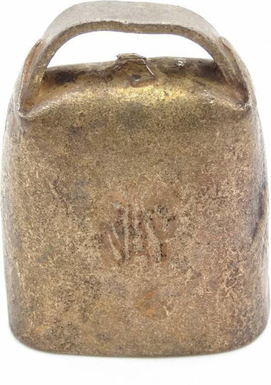 Ръчно изработен медальон Bell Daban Petite Серия A №1